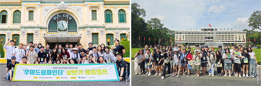 251024_우미드림파인더_현장이야기_5