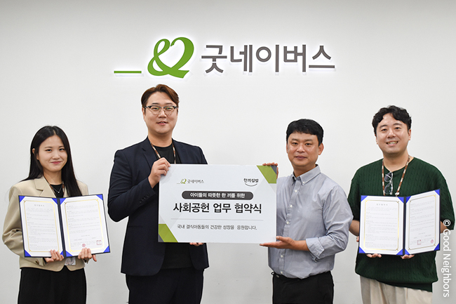 251014_GN뉴스_본문용