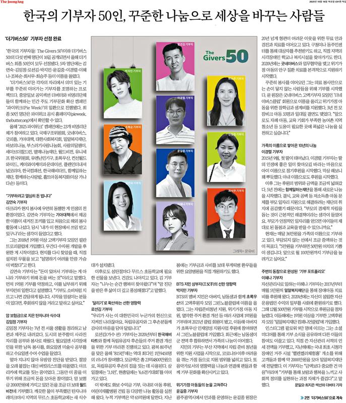 image-20251030150617-1