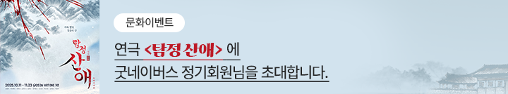 좋은이웃참여팝업_이미지