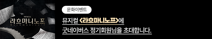 좋은이웃참여팝업_이미지