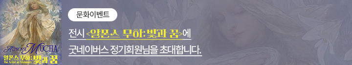 좋은이웃참여팝업_이미지