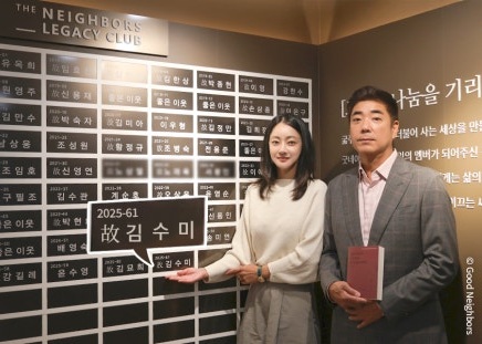 김수미 선생님