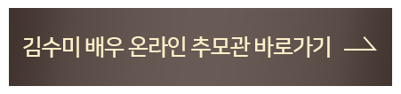 251024_더네이버스레거시클럽_배너
