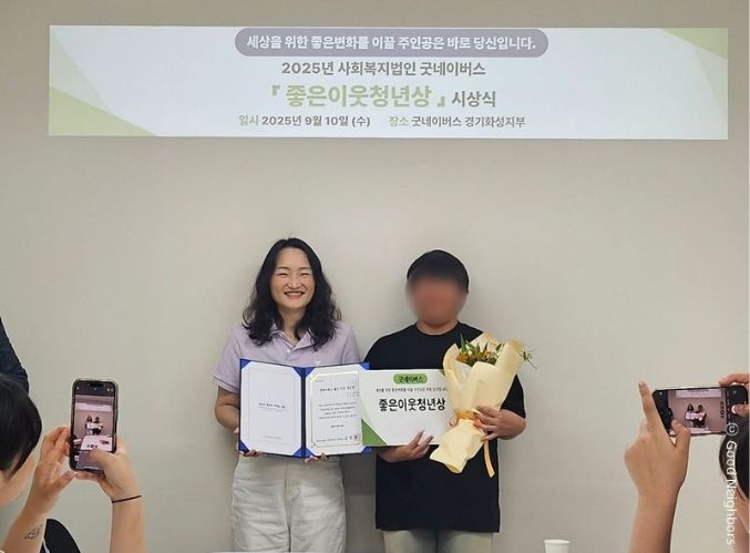 태환이 시상식