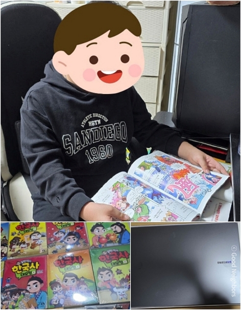 굿네이버스 위기가정지원캠페인 결과보고(교육지원-도서,노트북)