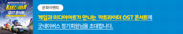 좋은이웃참여팝업_이미지