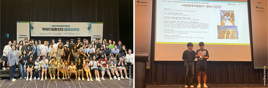 251024_우미드림파인더_현장이야기_6