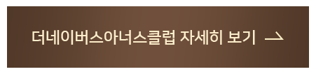 250916_특후_GN뉴스용 버튼_2