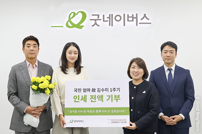 251024_GN뉴스_본문용