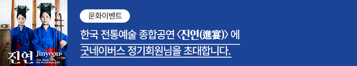 좋은이웃참여팝업_이미지