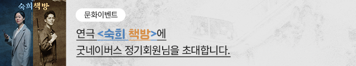 좋은이웃참여팝업_이미지