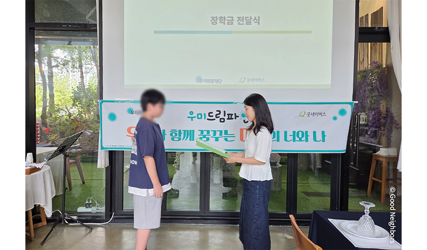 251024_우미드림파인더_현장이야기_3