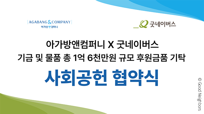 사공_GN뉴스_본문용 복사_2