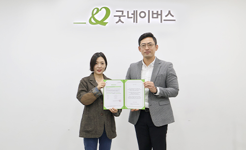 우리 단체, (주)FRH와 국내 결식아동 지원 위한 후원금 전달식 진행