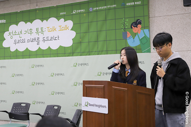 251110_GN뉴스_본문용_2