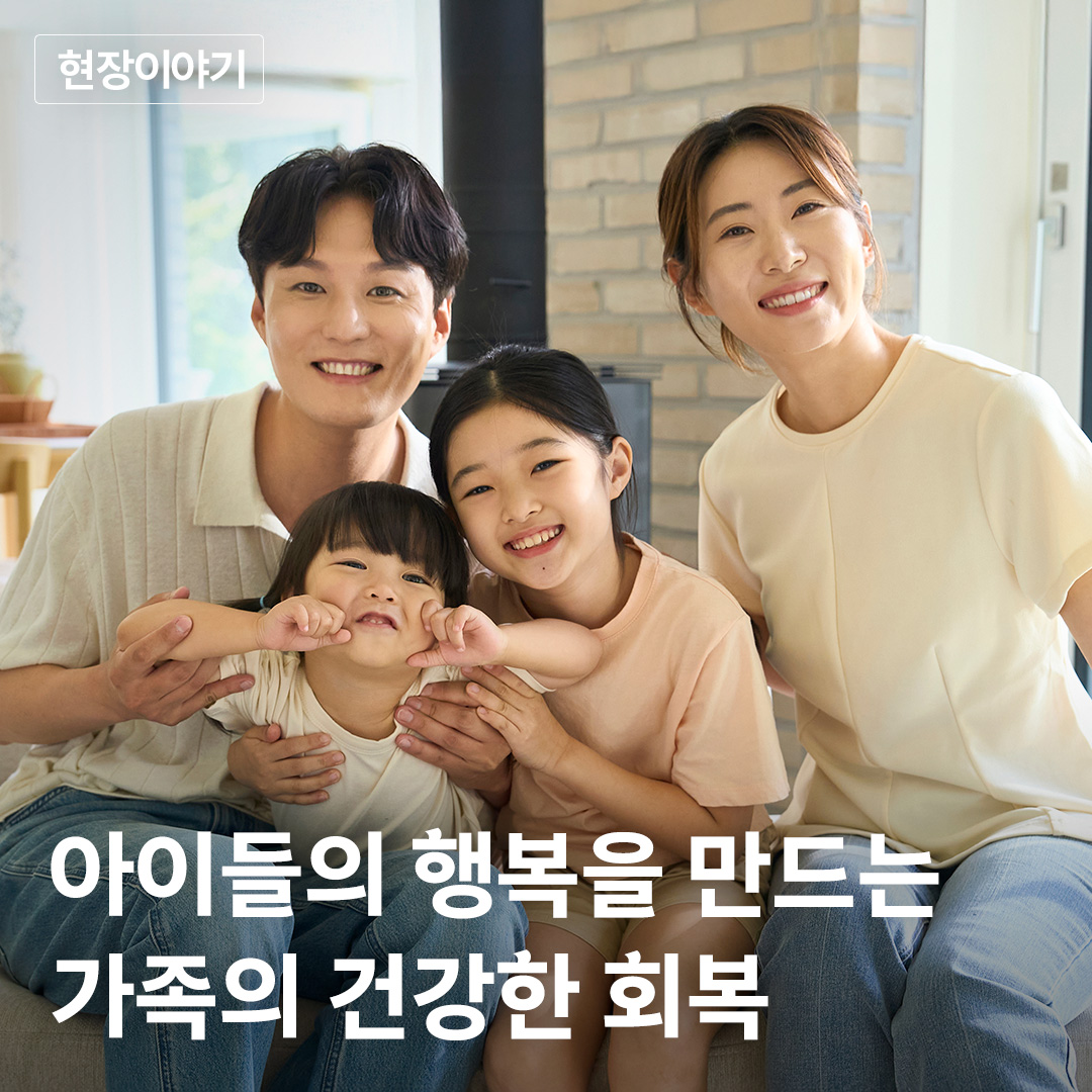 크마굿네이버스_아동보호사례관리_정방형썸네일