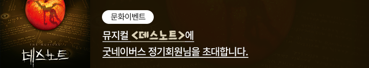 좋은이웃참여팝업_이미지