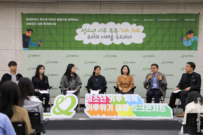 251110_GN뉴스_본문용_1