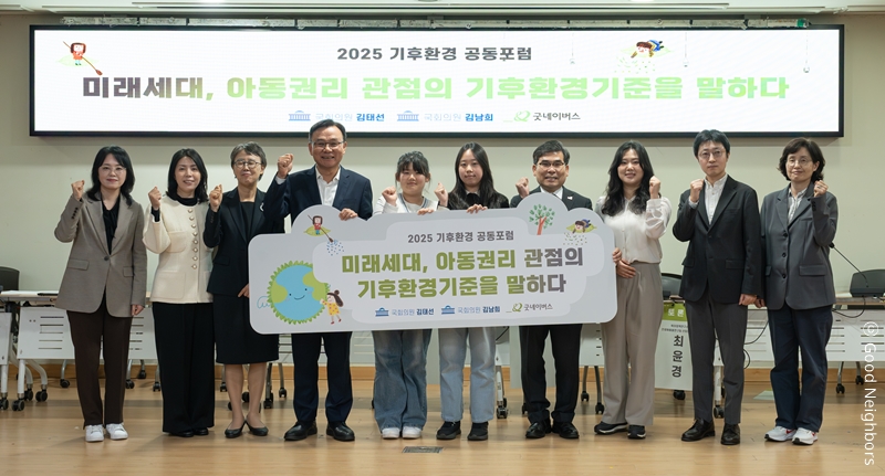 토론회 단체 사진