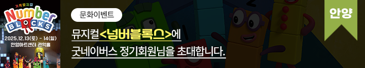 좋은이웃참여팝업_이미지