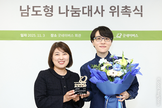 251104_GN뉴스_본문용_2