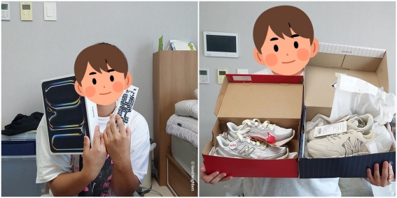 굿네이버스 자립준비청년지원캠페인 생필품 지원 사진 1