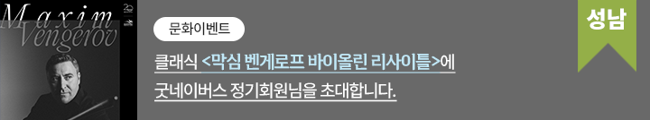 좋은이웃참여팝업_이미지