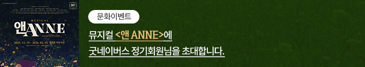 좋은이웃참여팝업_이미지