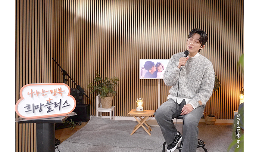 251120_TV조선 나누는행복 희망플러스_현장이야기_13