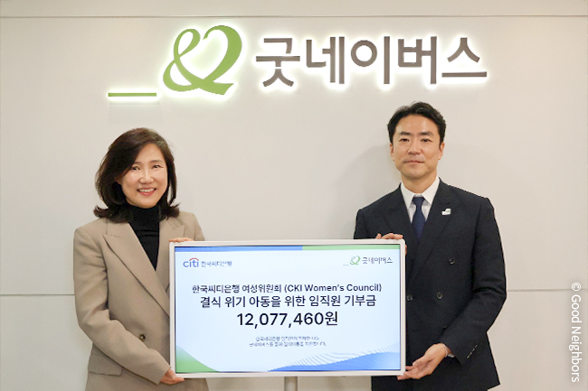 251104_GN뉴스_본문용_3