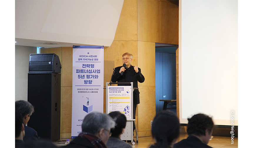 251215_키르기즈공화국 농촌개발사업 성과공유회_현장이야기_5