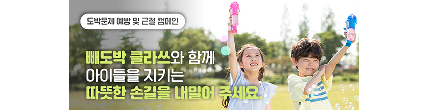 251223_빼도박 클라쓰 공모전 온라인 전시회_현장이야기_7