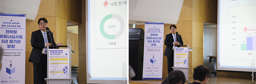 251215_키르기즈공화국 농촌개발사업 성과공유회_현장이야기_12