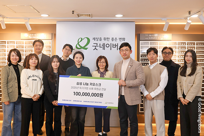 251209_GN뉴스_본문용_3