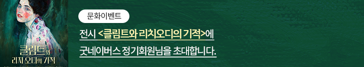 좋은이웃참여팝업_이미지