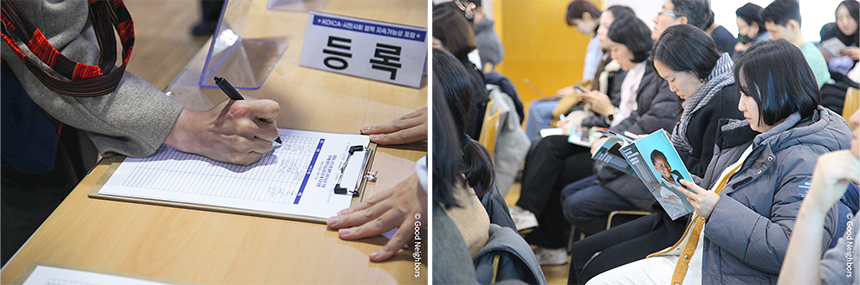 251215_키르기즈공화국 농촌개발사업 성과공유회_현장이야기_3