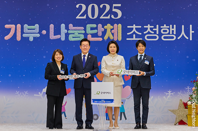 251217_GN뉴스_본문용_1