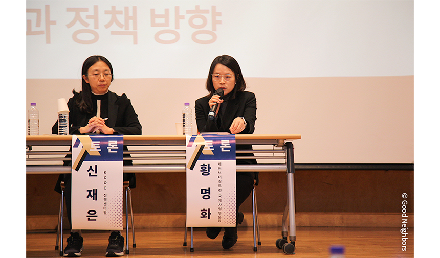 251215_키르기즈공화국 농촌개발사업 성과공유회_현장이야기_23