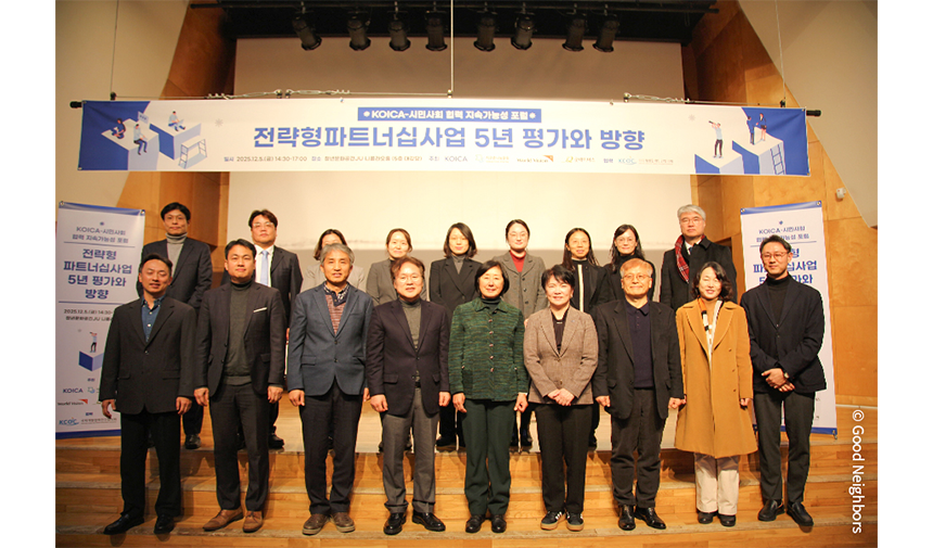 251215_키르기즈공화국 농촌개발사업 성과공유회_현장이야기_2