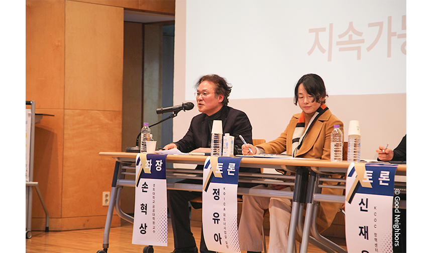 251215_키르기즈공화국 농촌개발사업 성과공유회_현장이야기_20