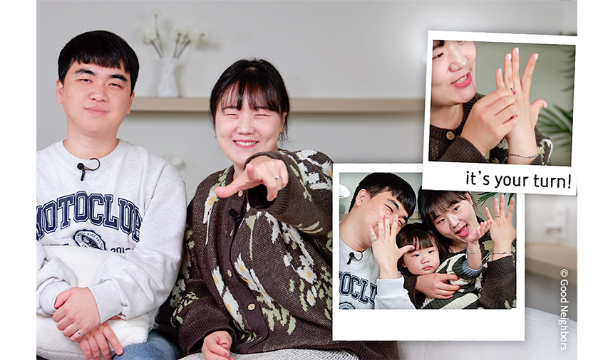 251222_인서트 종지부부 편_현장이야기_7