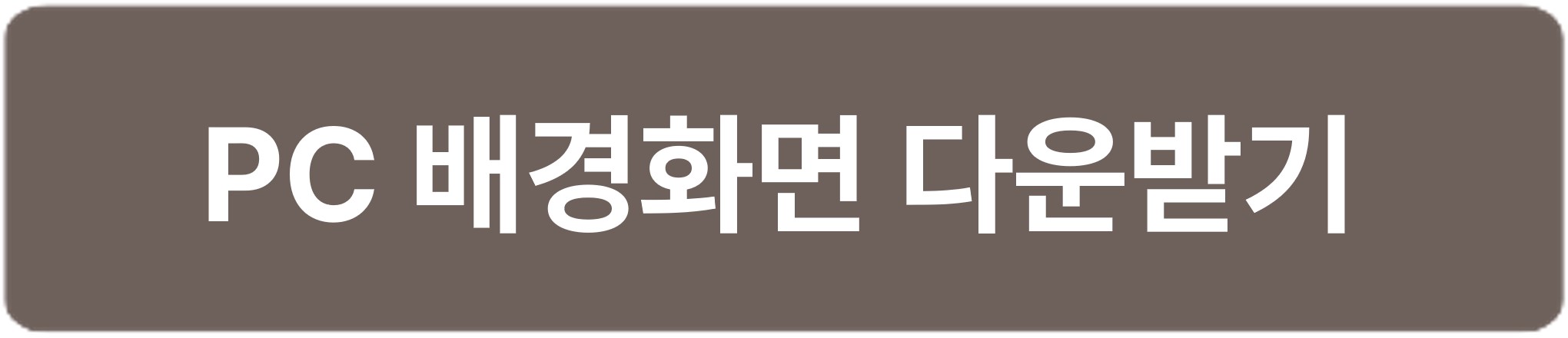 P ๋ค์ด๋ก๋ ๋ฒํผ_์์ 