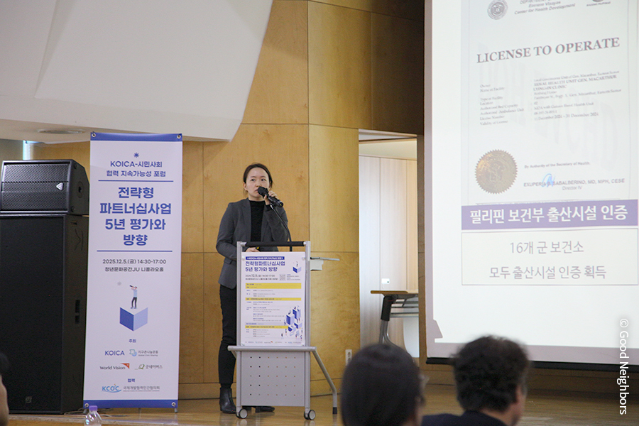 굿네이버스_전략형파트너십사업_키르기즈공화국_8-2