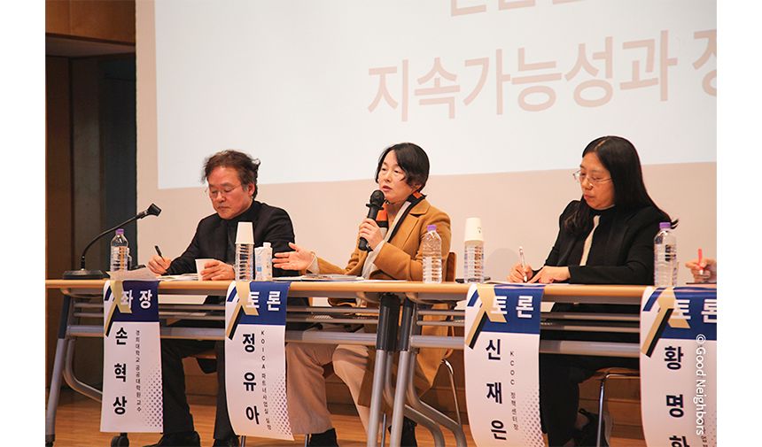 251215_키르기즈공화국 농촌개발사업 성과공유회_현장이야기_22