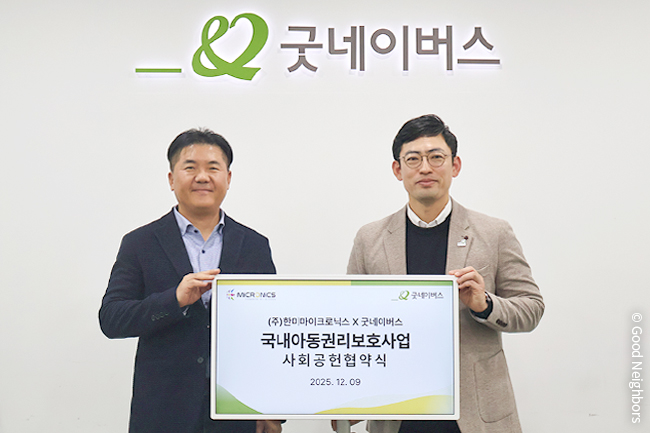 251217_GN뉴스_본문용