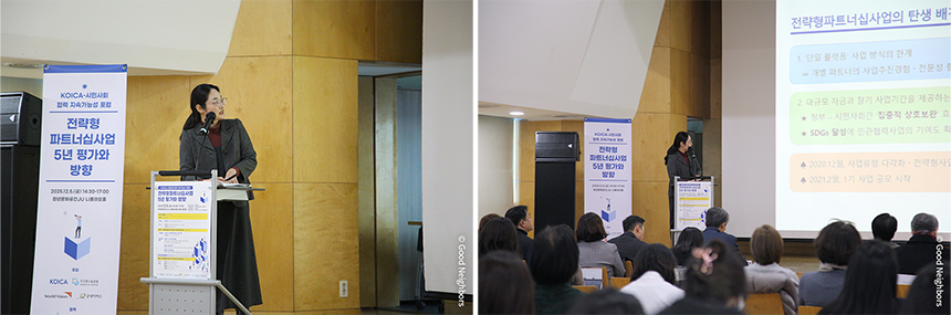 251215_키르기즈공화국 농촌개발사업 성과공유회_현장이야기_6