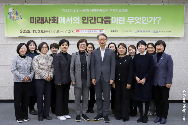 251201_GN뉴스_본문용_3