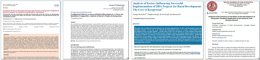 251215_키르기즈공화국 농촌개발사업 성과공유회_현장이야기_19
