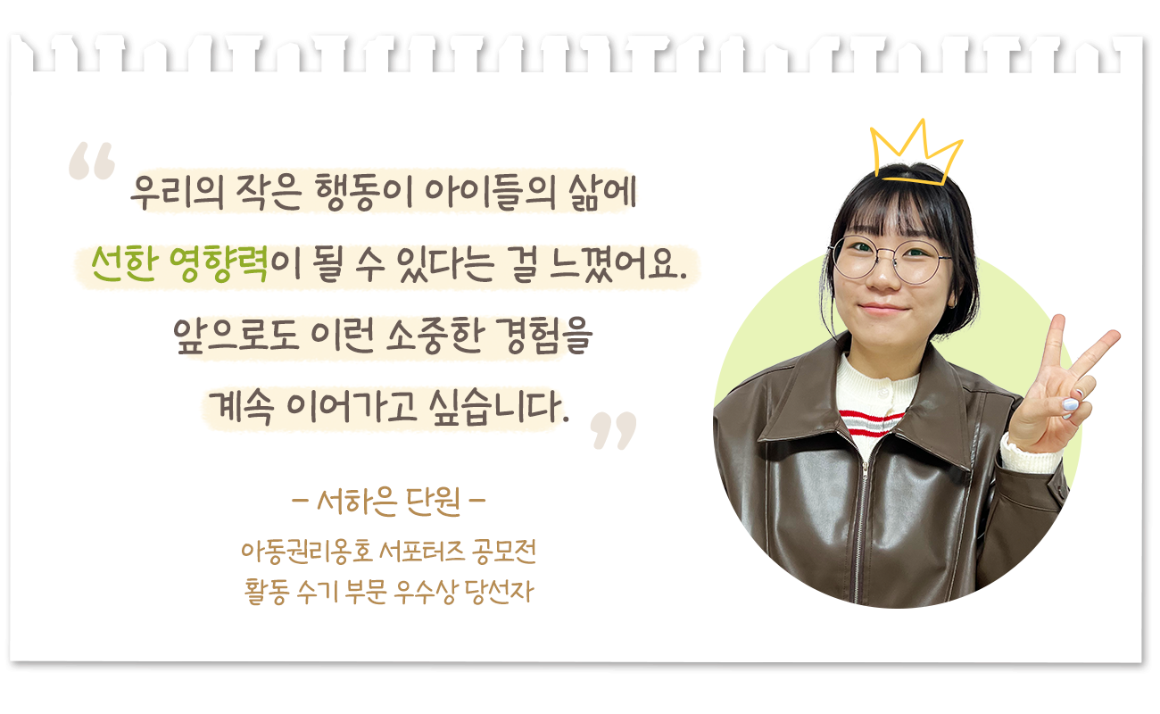 SE-4368ac00-f43c-4c4c-88f3-0d70daa00a36